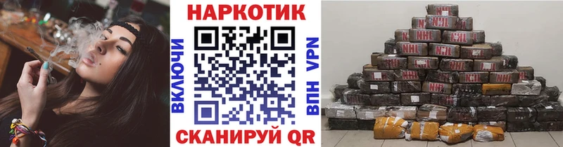 Купить наркоту Белоозёрский Гашиш Alpha PVP Метамфетамин МЕФ