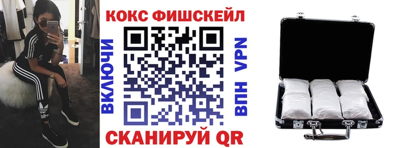 купить   Белоозёрский  блэк спрут ССЫЛКА  Cocaine 97% 