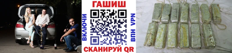 даркнет сайт  Белоозёрский  hydra как войти  Гашиш ice o lator 