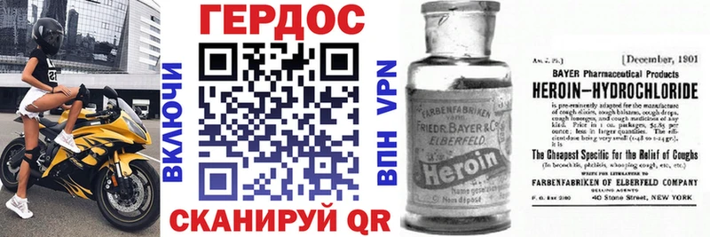 Героин гречка  МЕГА как войти  Белоозёрский  где найти наркотики 