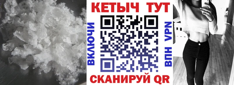 Кетамин VHQ  Белоозёрский 