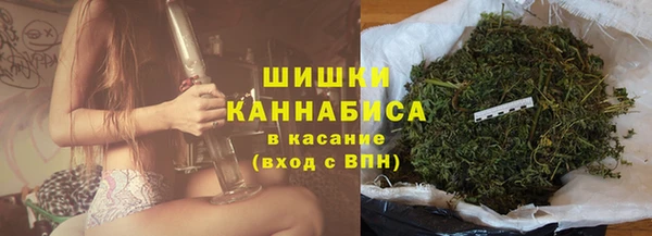 наркотики Осинники