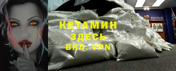 мяу мяу кристалл Алексин