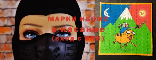 apvp Абинск