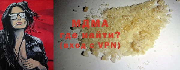apvp Абдулино