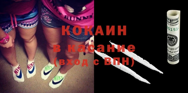мяу мяу кристалл Алексин