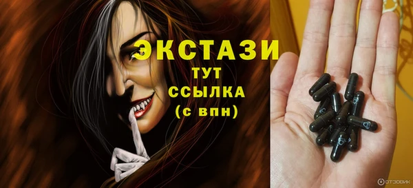 мяу мяу кристалл Абаза