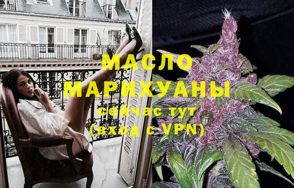 мяу мяу кристалл Абаза