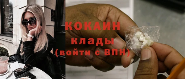 apvp Абинск