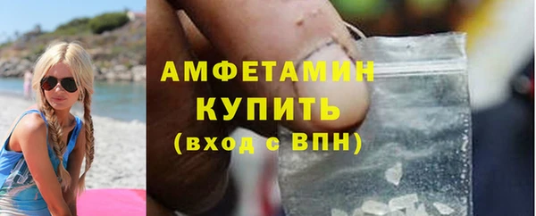apvp Абинск