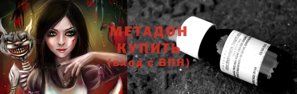 мяу мяу кристалл Алексин
