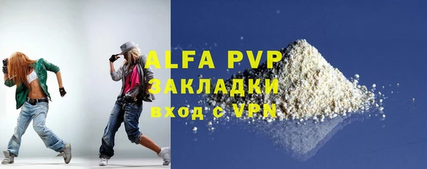 мяу мяу кристалл Абаза