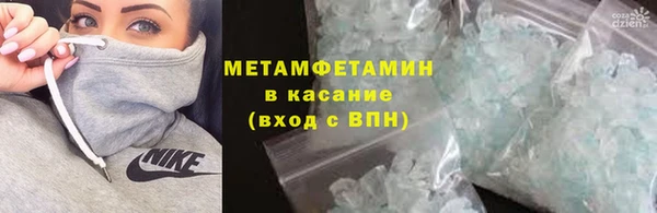 мяу мяу кристалл Абаза