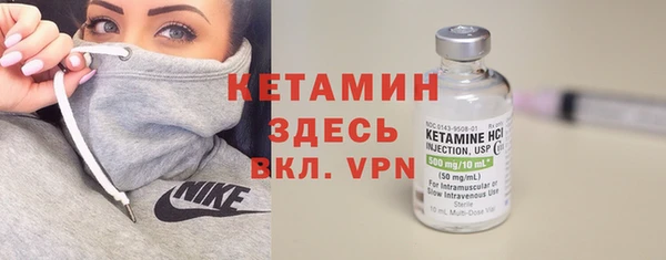 мяу мяу кристалл Абаза