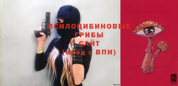мяу мяу кристалл Абаза