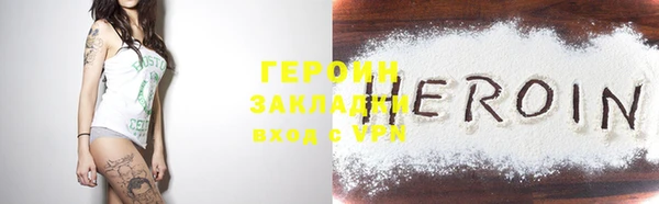 тгк Осташков