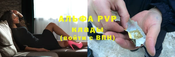 прущие грибы Остров