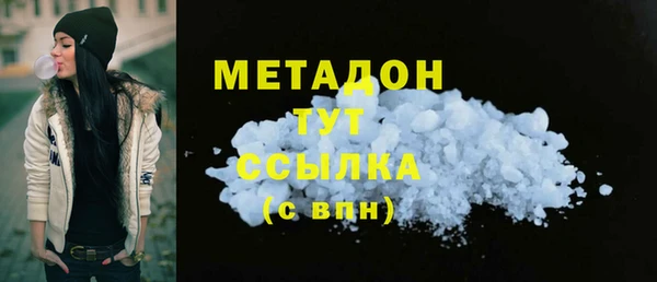 apvp Абинск