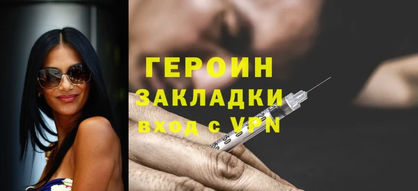 наркотики Осинники