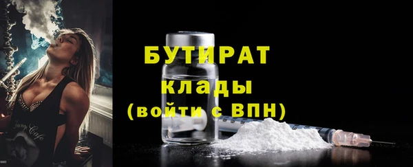 прущие грибы Остров