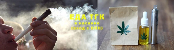 мяу мяу кристалл Абаза