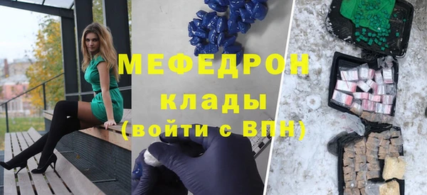 тгк Осташков