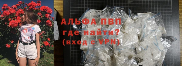 apvp Абдулино
