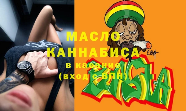 мяу мяу кристалл Абаза