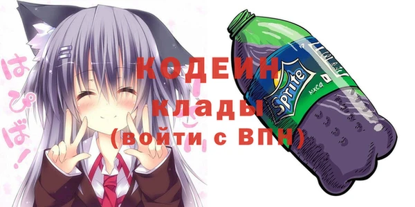 прущие грибы Остров