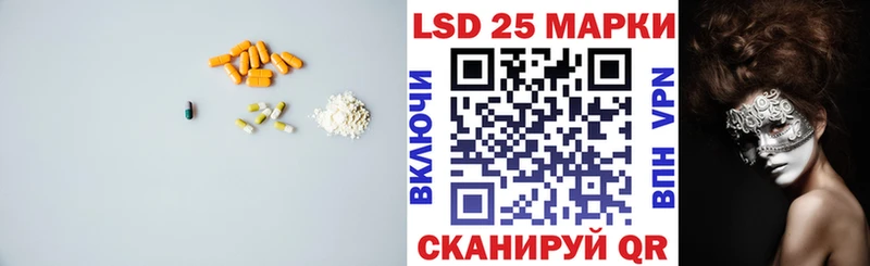 KRAKEN ТОР  продажа наркотиков  Белоозёрский  Лсд 25 экстази кислота 