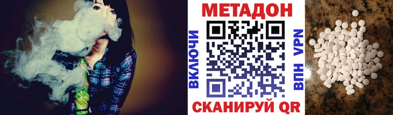 Метадон мёд где продают наркотики Белоозёрский