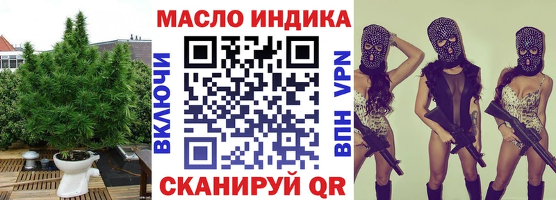 ТГК гашишное масло  Белоозёрский 