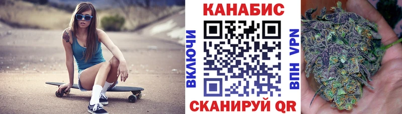 МАРИХУАНА сатива  Белоозёрский 